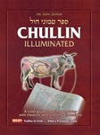 Chullin Illuminated, Revised Edition