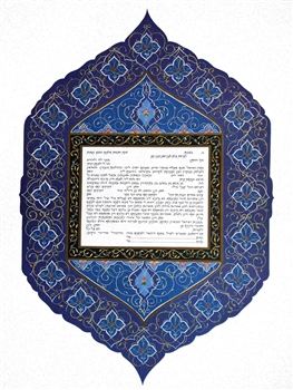 Persian Rose Ketubah by Leah Crust