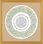 Parents Gift - Song of Songs   by Micki Caspi