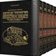 Kleinman Edition Kitzur Shulchan Aruch Code of Jewish Law 5 Vol Slipcased Set