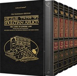 Kleinman Edition Kitzur Shulchan Aruch Code of Jewish Law 5 Vol Slipcased Set