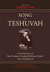 Song of Teshuvah: A Commentary on Rav Avraham Yitzchak HaKohen Kook's Oros HaTeshuvah