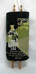 Torah Mantle-Jerusalem Style