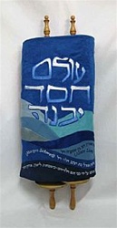 Torah Mantle with Jerusalem Hills Motif