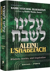 Aleinu L'Shabei'ach: Wisdom, Stories and Inspiration