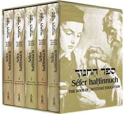 Sefer Ha-Hinnuch - 5 Volumes - Hardcover