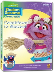 Shalom Sesame New Series Vol. 9: Countdown to Shavuot