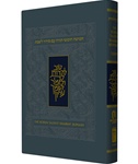 Talpiot Shabbat Humash h/c -Koren Publishers