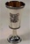 Kiddush Cup -  Sterling Silver