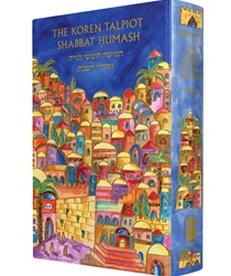 Koren Talpiot Shabbat Humash - Emanuel Edition