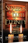 Shabbos: A Touch of Eternity