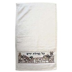 Embroidered Jerusalem Towel Pair
