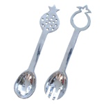 Pomegranate Serving Set by Emanuel