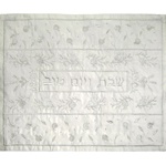 Pomegranate Embroidery Challah Cover by Emanuel