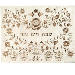 Oriental Embroidery Challah Cover by Emanuel