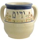 Ceramic Jerusalem Washing Cup