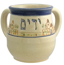 Ceramic Jerusalem Washing Cup