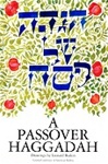 Passover Haggadah (Baskin) - Third Revised Edition