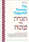 The Silverman Passover Haggadah
