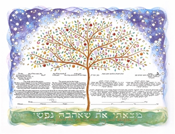 Tree of Life Ketubah by Mickie Caspi
