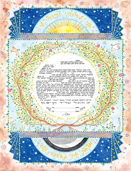 Mystic Pomegranates Ketubah by Mickie Caspi