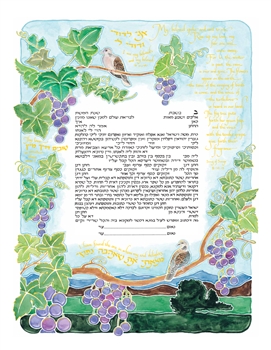 Turtledove Ketubah by Mickie Caspi