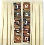 Alef-Bet Paroches/Ark Curtain