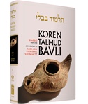 Koren Talmud Bavli, Vol.2: Tractate Shabbat Part 1, Hebrew/English, Standard (Color)