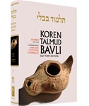 Koren Talmud Bavli, Vol. 2: Tractate Shabbat Part 1, Hebrew/English, Daf Yomi