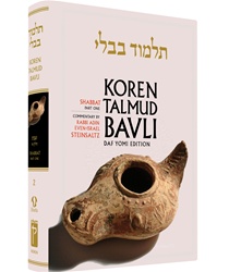 Koren Talmud Bavli, Vol.2: Tractate Shabbat Part 1