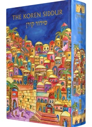 Koren Sacks Siddur - Emanuel Edition