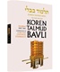 Koren Steinsaltz  H/E Talmud Shabbat Part II