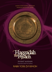 Shirat Miriam Haggadah by Rav Yosef  Tzvi Rimon