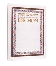 The Illustrated Birchon 10 Pack