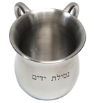 Stainless Steel Washing Cup