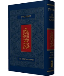 The Koren Humash