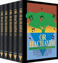 Or Hachayim: Commentary on the Torah - 5 Volume Set