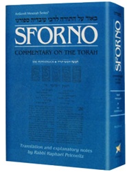 Sforno Commentary on the Torah