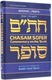 Chasam Sofer Commentary on the Torah
