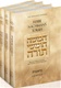 Rebbe Nachman's Torah: Breslov Insights into the Weekly Torah Reading