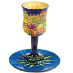 Tower of David Kiddush Cup & Plate by Emanuel