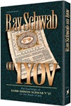 Rav Schwab on Iyov: The teachings of Rabbi Shimon Schwab on the Book of Job