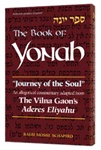 Journey Of The Soul: The Vilna Gaon On Yonah / Jonah