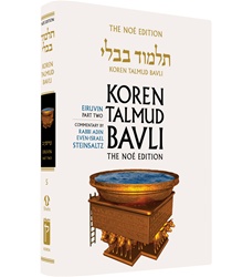 Koren Steinsaltz H/E Talmud Eiruvin Part II