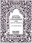 The Executive Jewish Calendar 5784