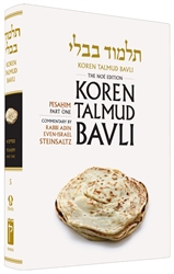 Koren Steinsaltz H/E Talmud Pesahim Part I