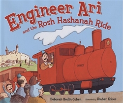 Engineer Ari and the Rosh Hashanah Ride (Paperback)