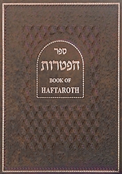 Book of Haftaroth