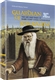 Guardian Of Jerusalem: The life and times of Rabbi Yosef Chaim Sonnenfeld
