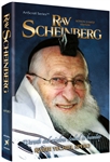 Rav Scheinberg: Warmth and Wisdom Cloaked in Humility